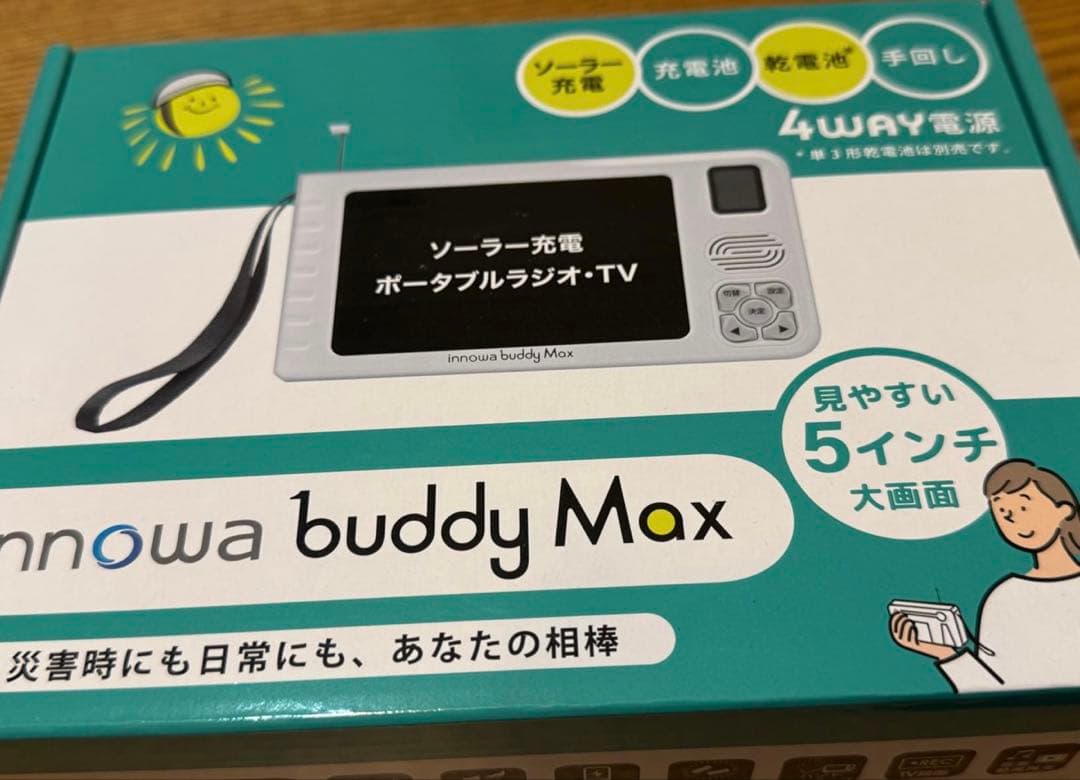 【新品未開封】innowa buddy Max ポータルブルテレビ・ラジオ