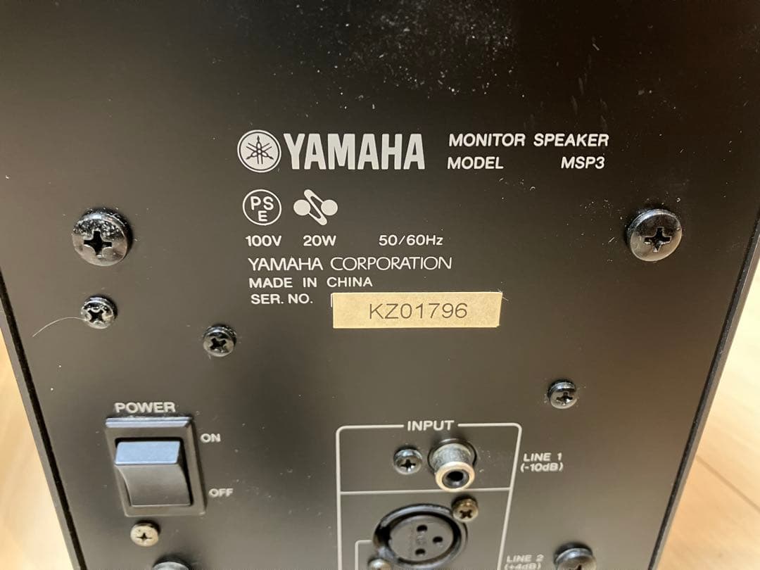 YAMAHA MSP3 モニタースピーカーペア【インシュレーター付き】