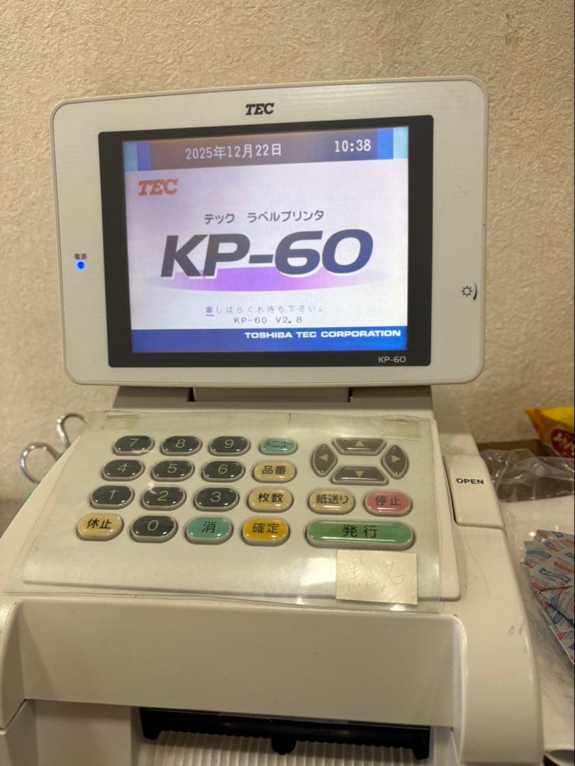 動作確認済み TOSHIBA TEC KP-60 ラベルプリンター