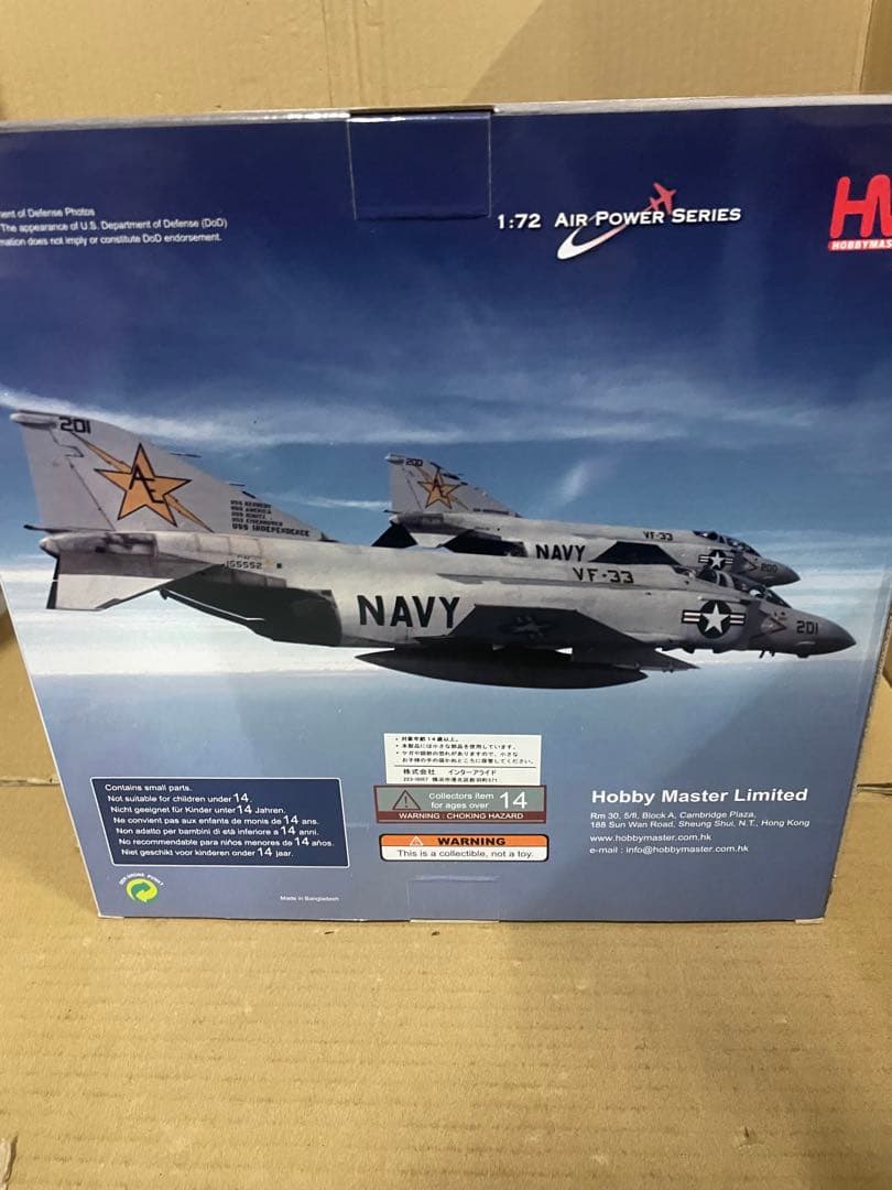 HOBBY MASTER 1/72 F-4J ファントム2 アメリカ海兵隊