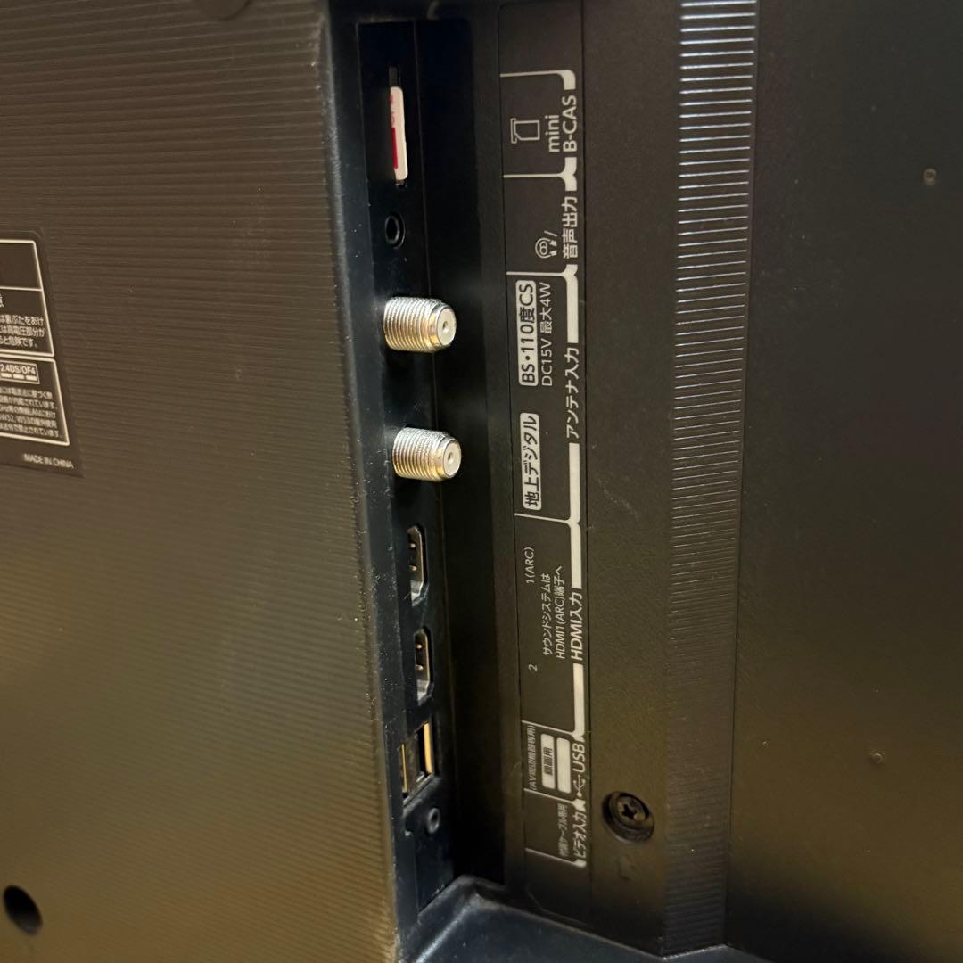 一都三県限定　配送無料　液晶テレビ　TOSHIBA 東芝　2022年　24インチ