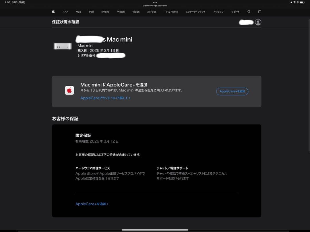 Apple Mac mini M4 2TB SSD 16GBメモリ