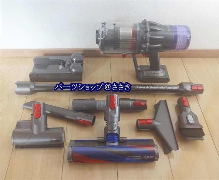 ★中古★可能な限り分解清掃！Dyson Digital Slim SV18