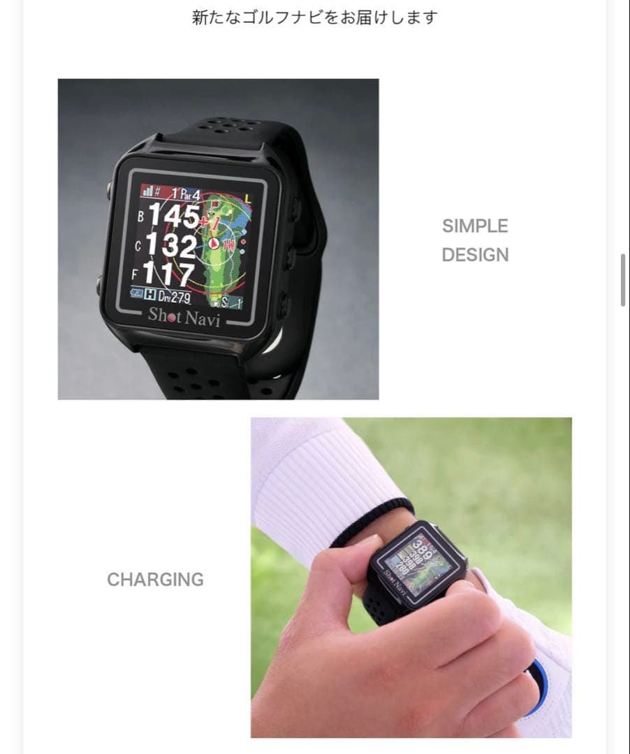 新品⭐︎Shot Navi Beyond Lite Plusゴルフ GPSウォッチ