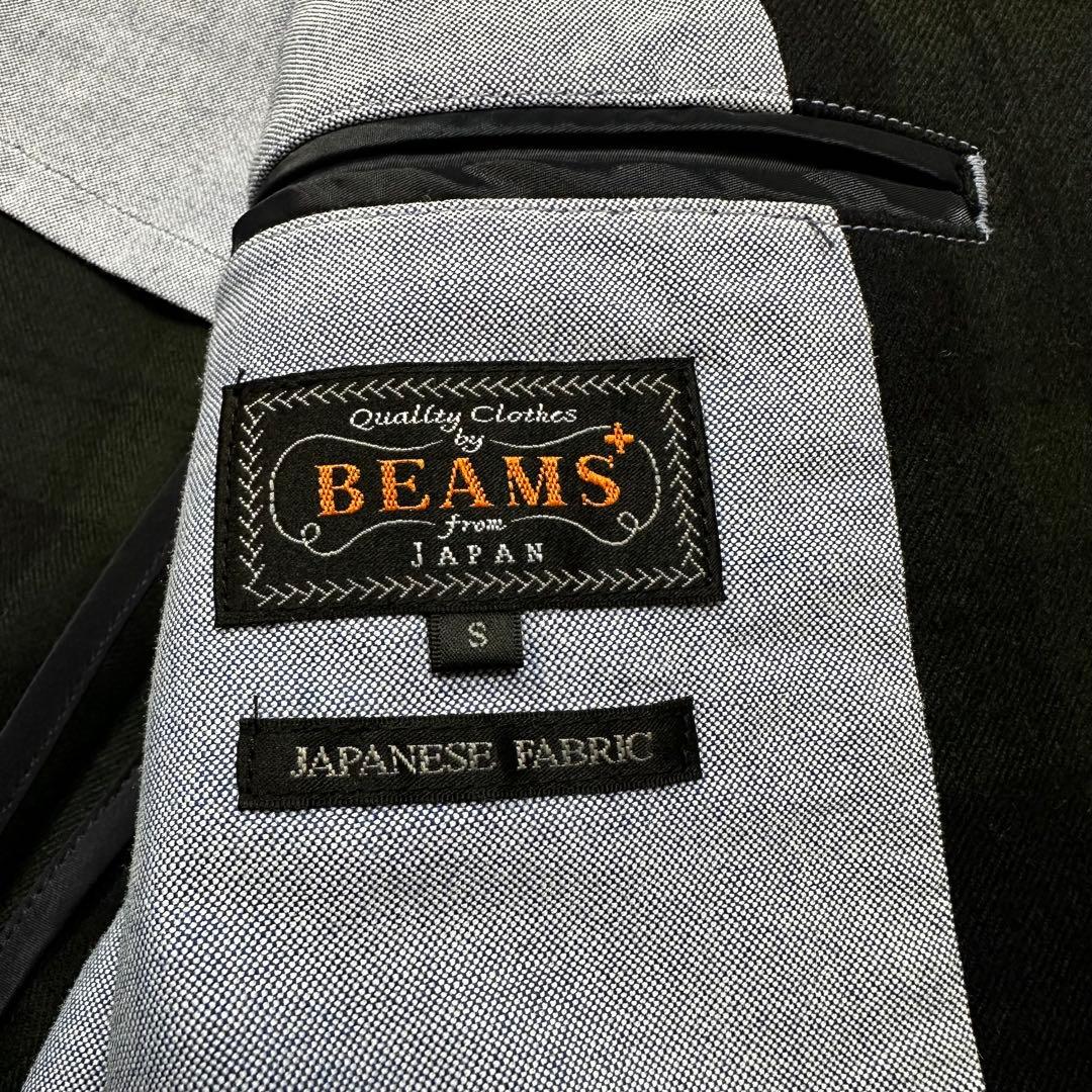 未使用級◎百名品 BEAMS＋ フランネル3ボタンジャケット ブラックウォッチS