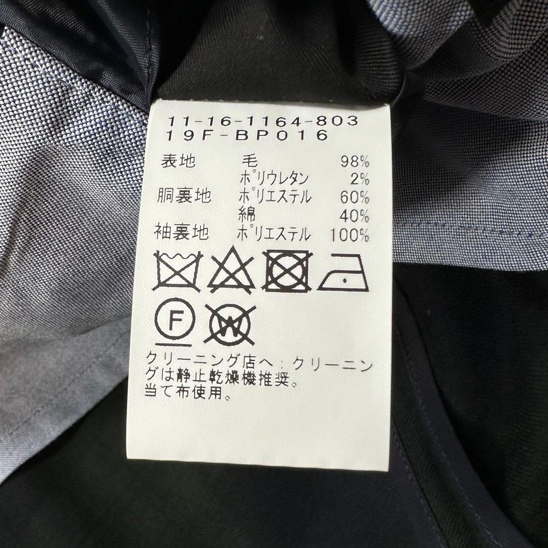 未使用級◎百名品 BEAMS＋ フランネル3ボタンジャケット ブラックウォッチS