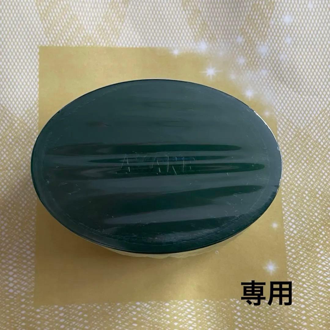 あおむし　アザレ化粧品　洗顔石鹸2個など