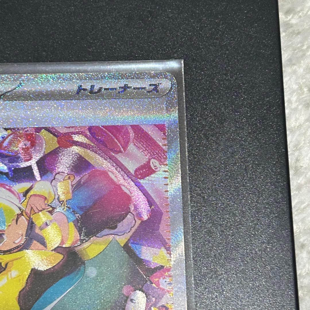 カナリィ SAR MEGAドリームex⭐︎24時間以内発送⭐︎