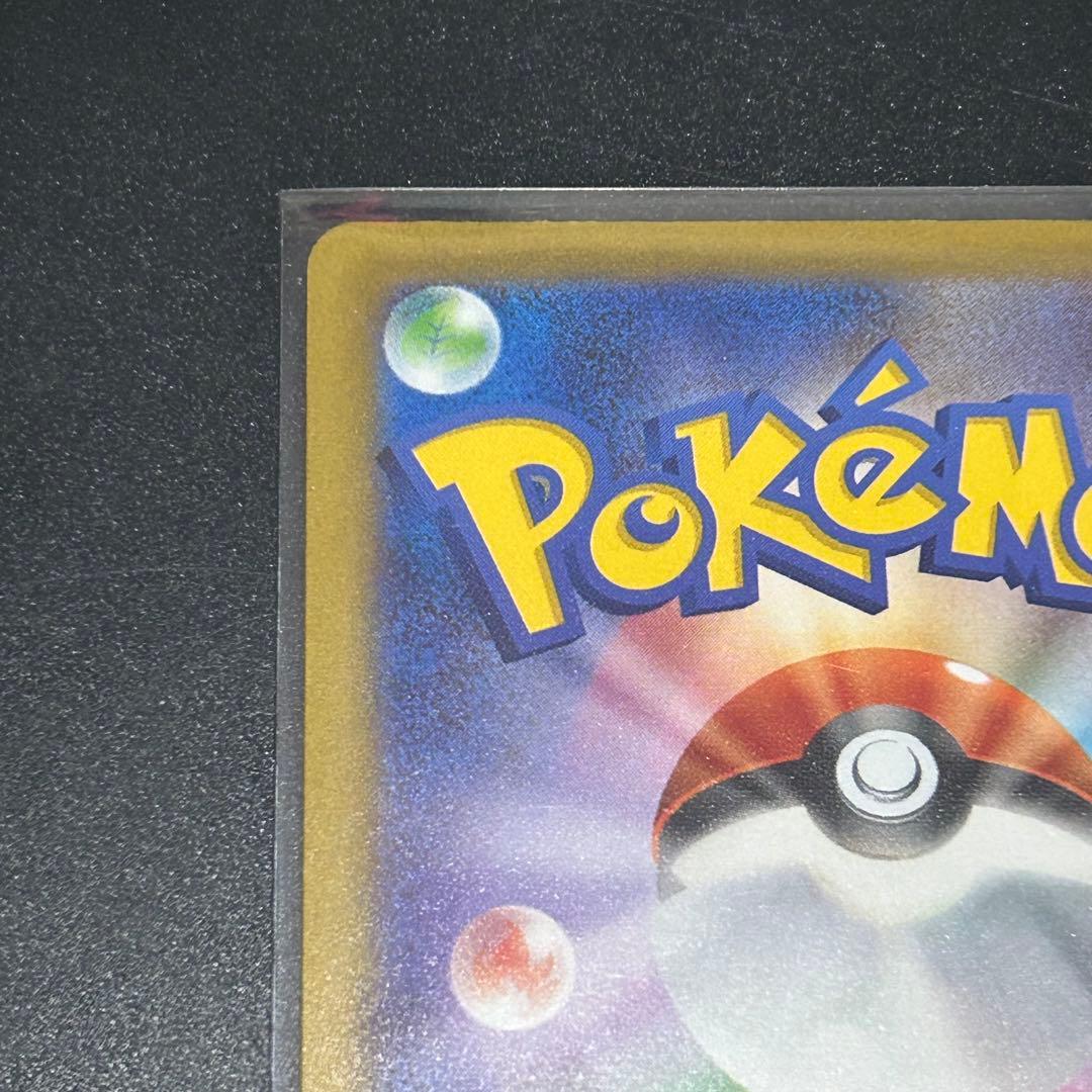 カナリィ SAR MEGAドリームex⭐︎24時間以内発送⭐︎