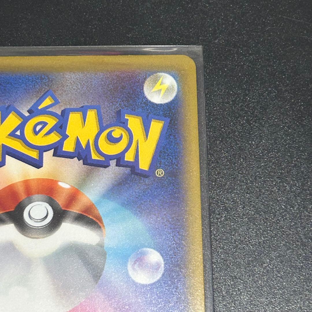 カナリィ SAR MEGAドリームex⭐︎24時間以内発送⭐︎