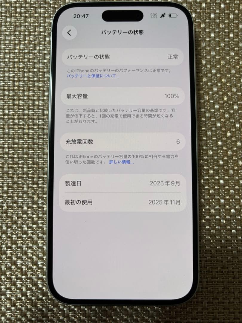 Apple iPhone 16 ホワイト 本体 128G