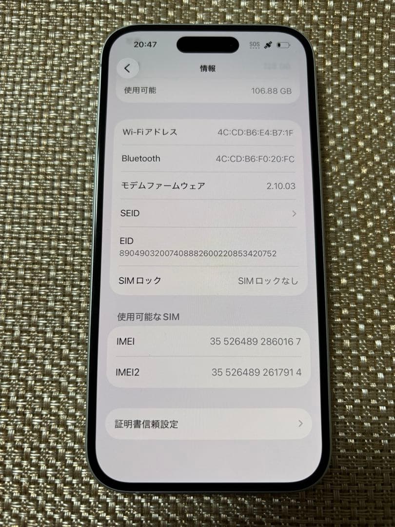Apple iPhone 16 ホワイト 本体 128G