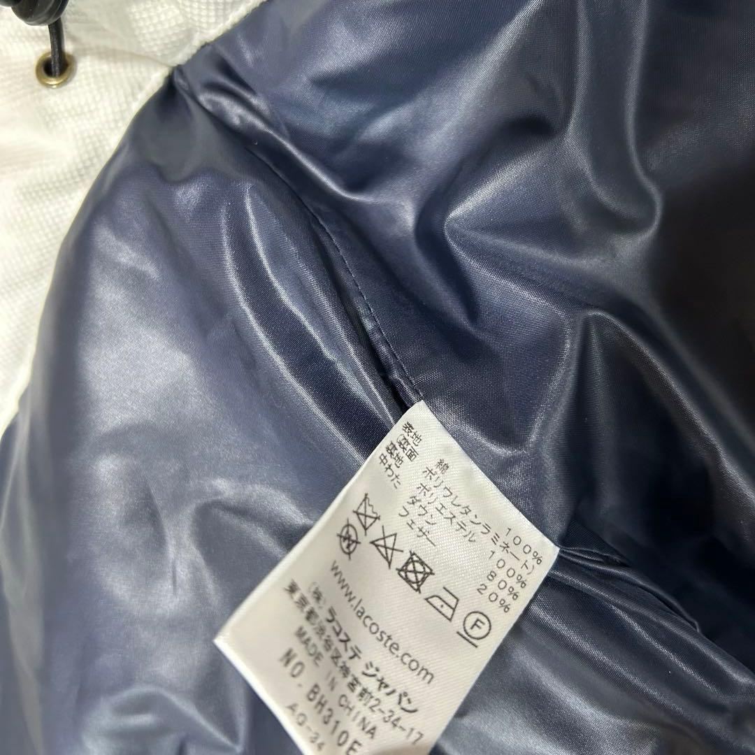 LACOSTE ダウンベスト ホワイト 胸元 刺繍ロゴ S