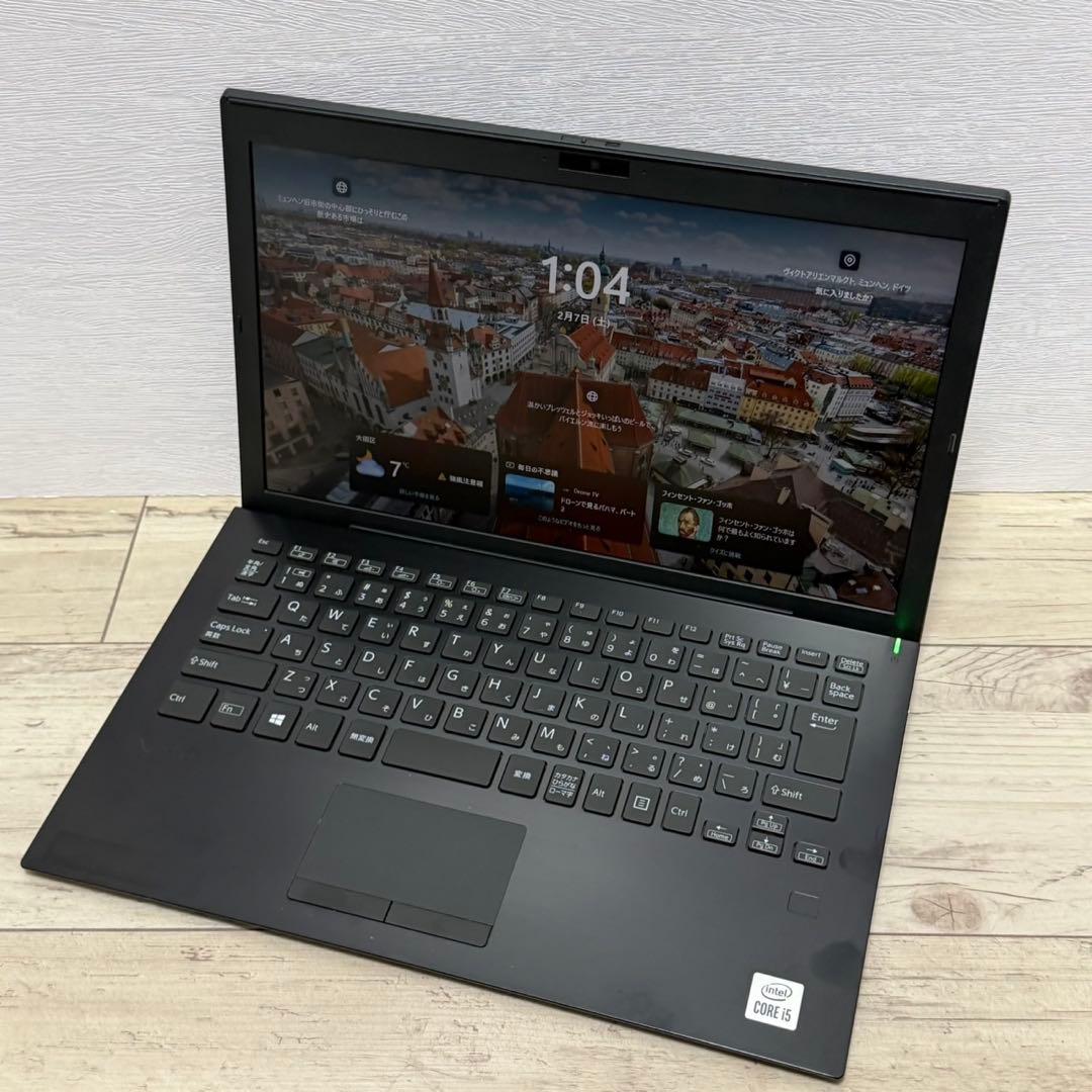 VAIO Pro PG/第10世代i5/8GB/256GB/13.3型/オフィス