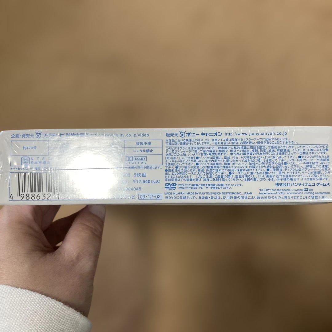 【新品】すてきな片想い DVD-BOX〈5枚組〉