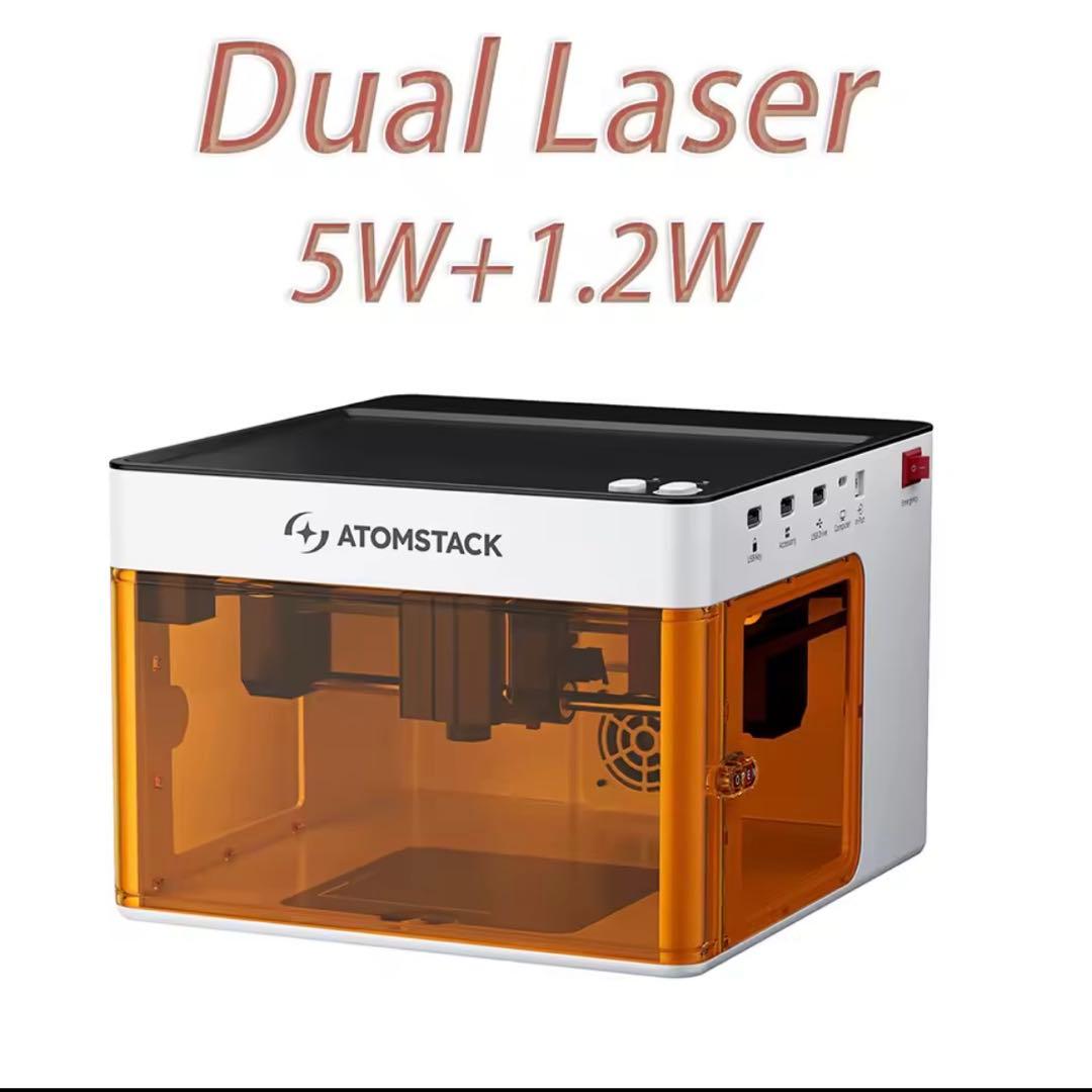 ATOMSTACK P1 5W+1.2Wデュアルレーザー彫刻機 小型