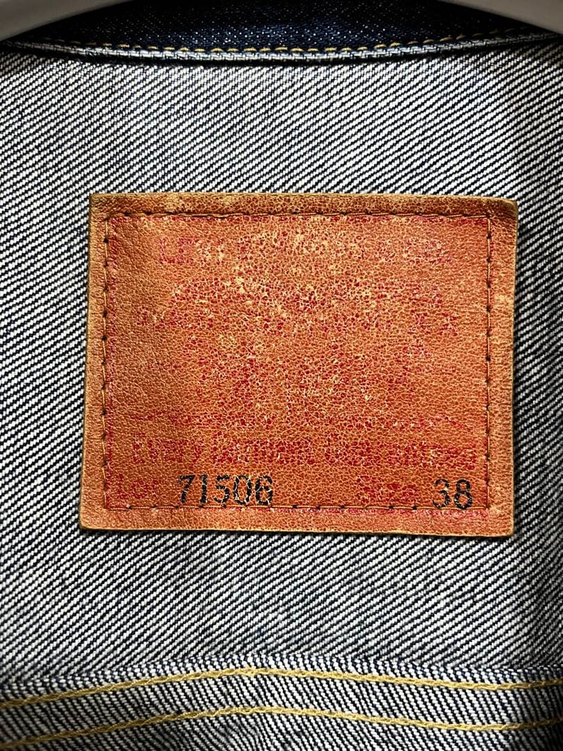 90s リーバイス 71 506XX 1st 大戦モデル デニムジャケット 38