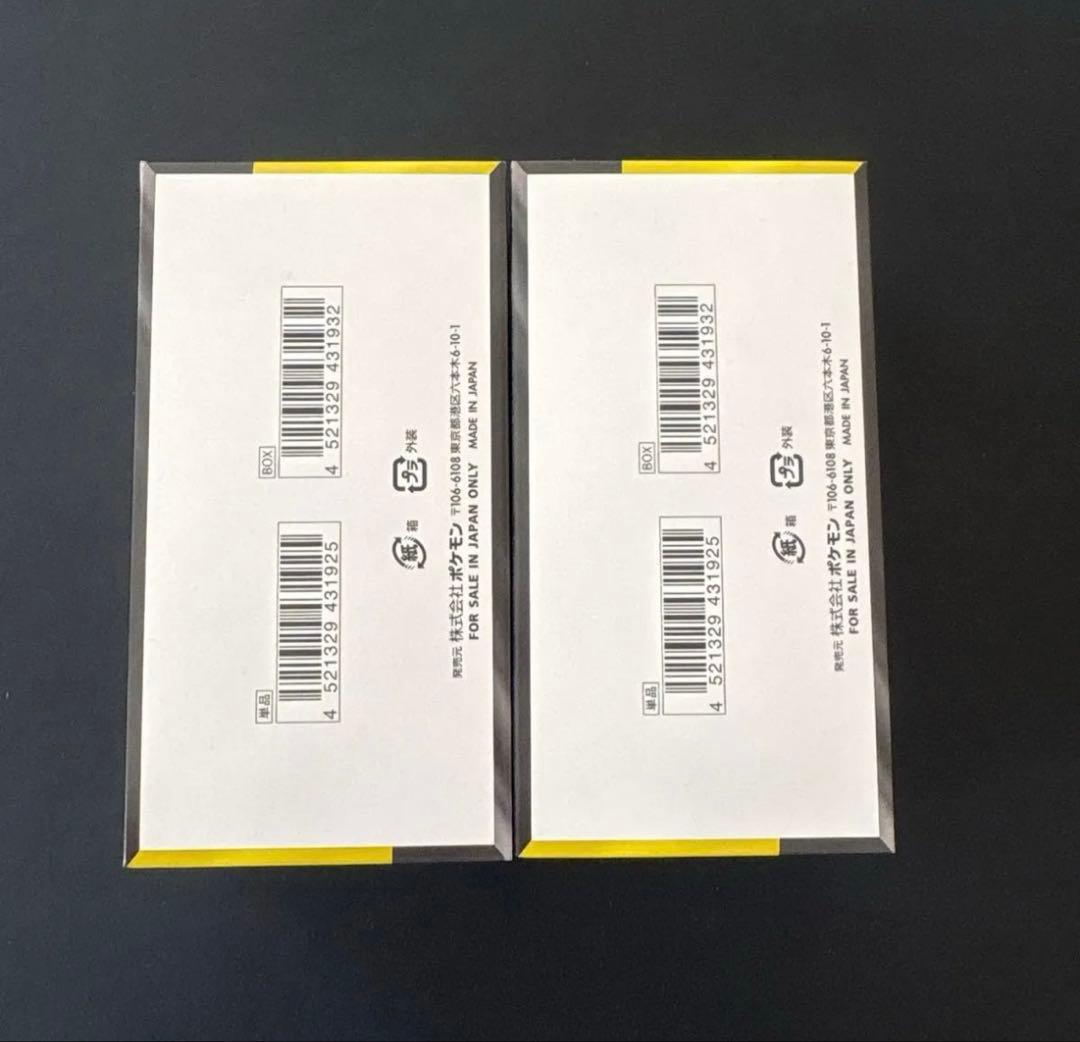 〜塗装屋〜MEGAドリームex 3BOXセット