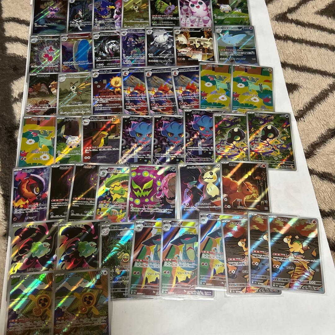 ポケモンカードAR 57枚まとめ売り オマケ付き