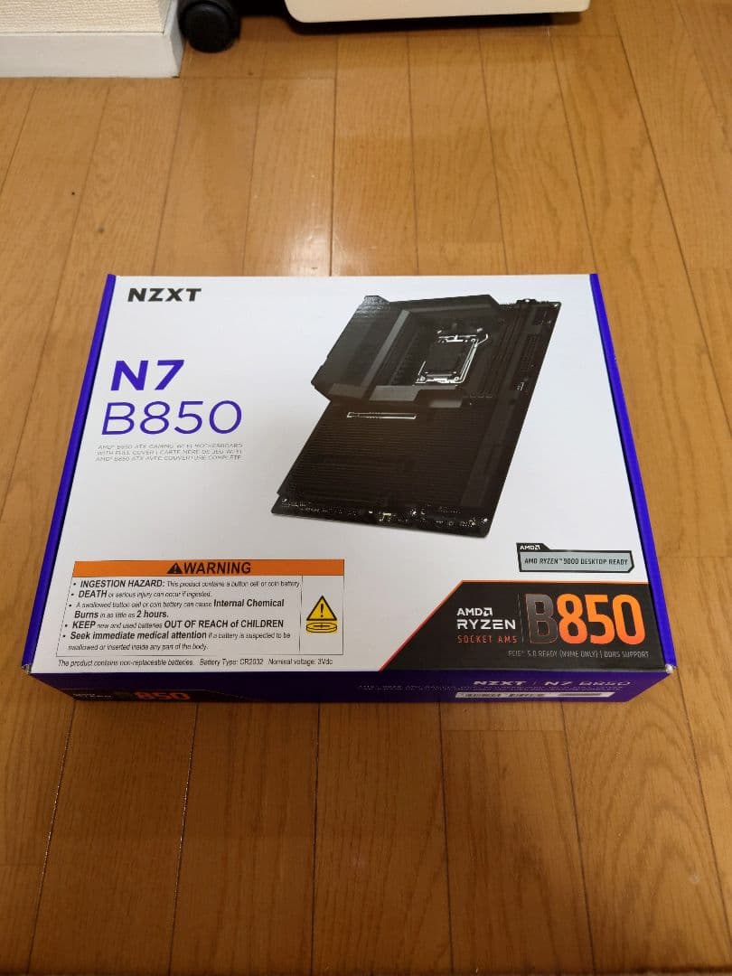 NZXT N7 B850 マザーボード