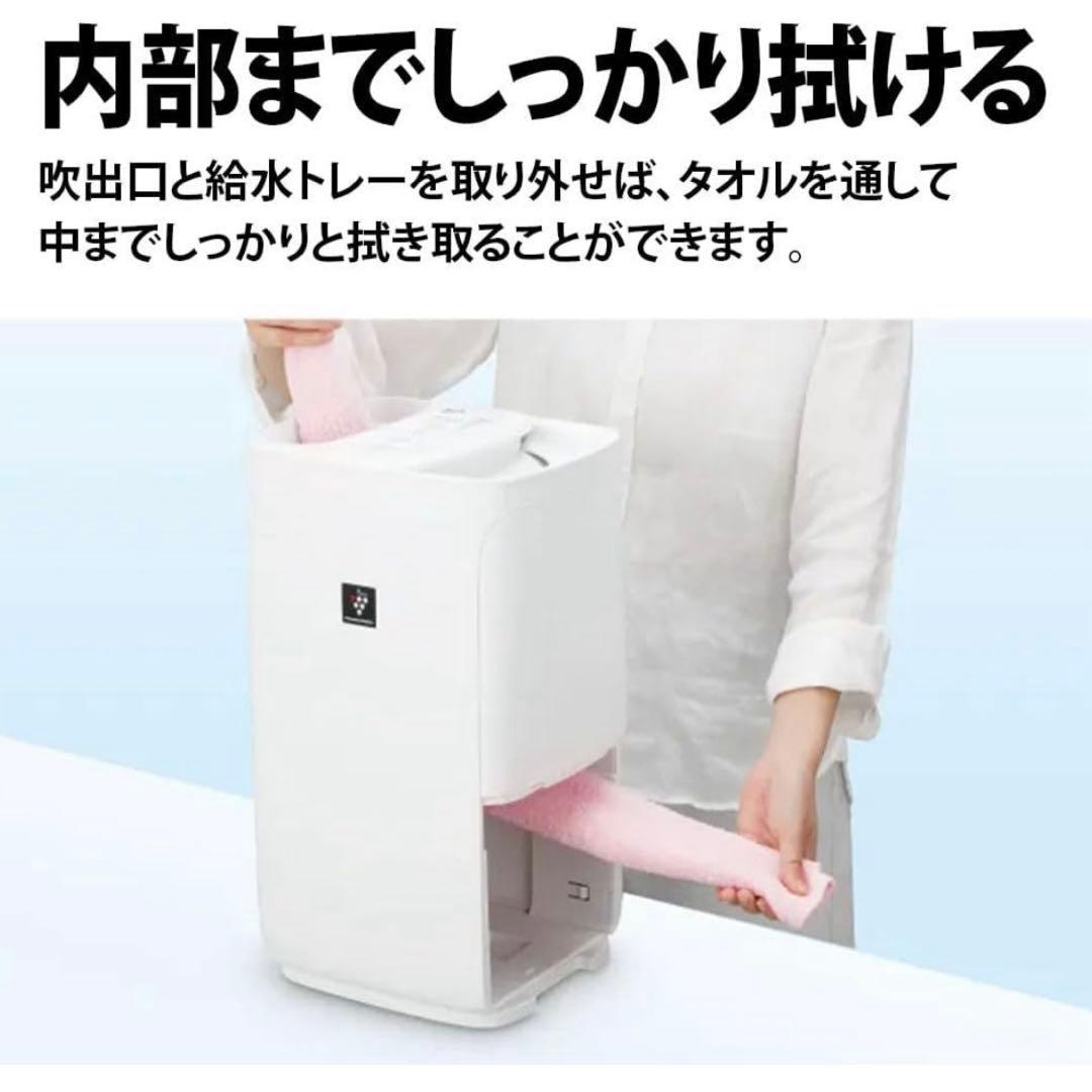 【2024年製】SHARP HV-S75-T加湿器 チャコールブラウン