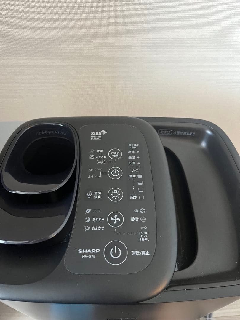 【2024年製】SHARP HV-S75-T加湿器 チャコールブラウン