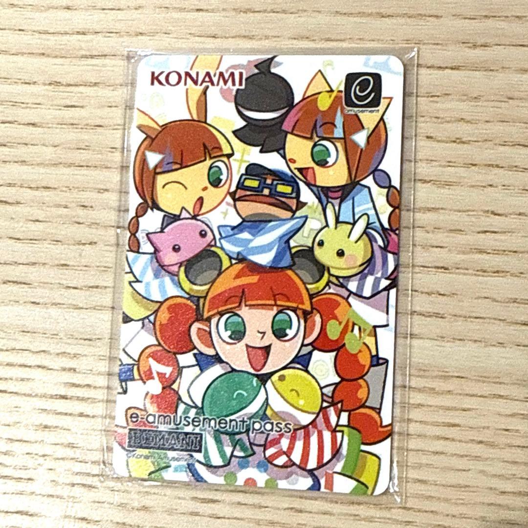 【カンセイさん】ポラリスコードepass、pop'n music限定epass