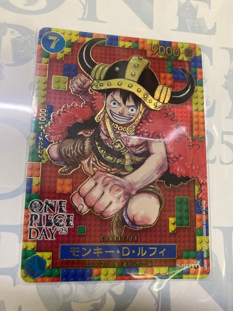 ONE PIECE DAY 2025 プレミアムカードコレクション ワンピース