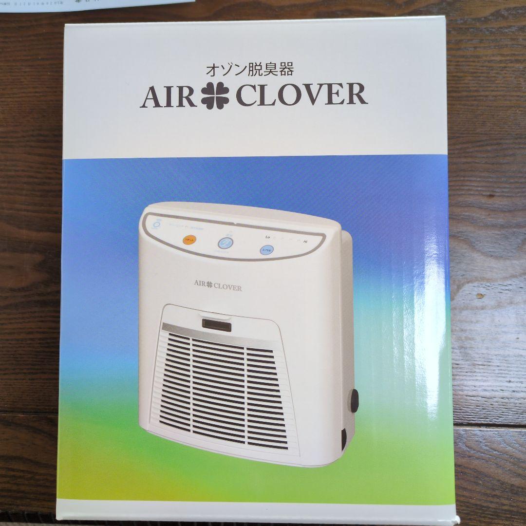 AIR CLOVER 脱臭器 ホワイト