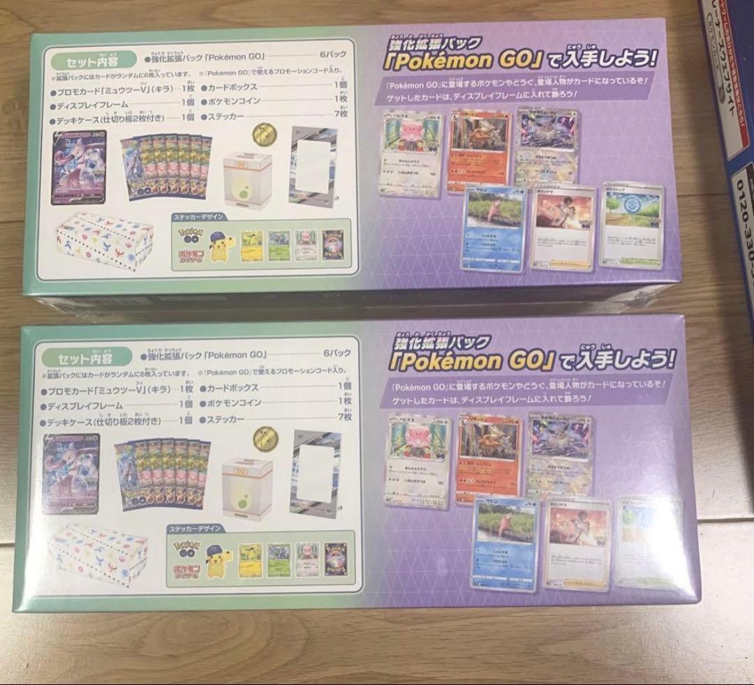 ポケモンgo スペシャルセットシュリンク付き2BOXセット