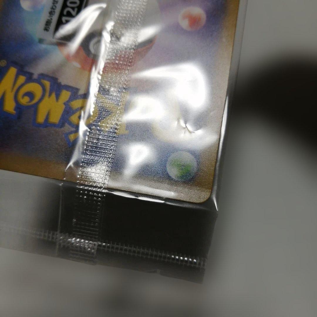 ポケモンカード　名探偵ピカチュウ　未開封　プロモ