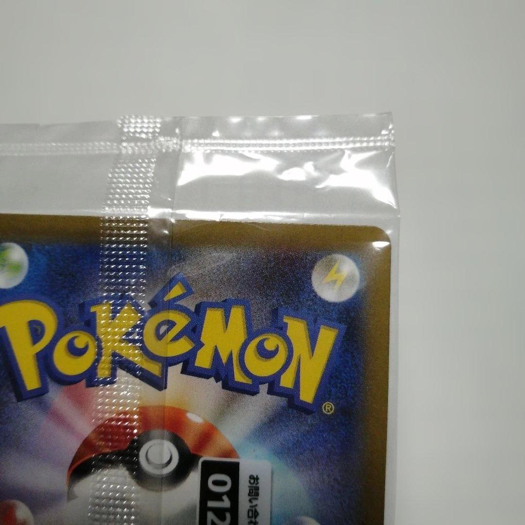 ポケモンカード　名探偵ピカチュウ　未開封　プロモ