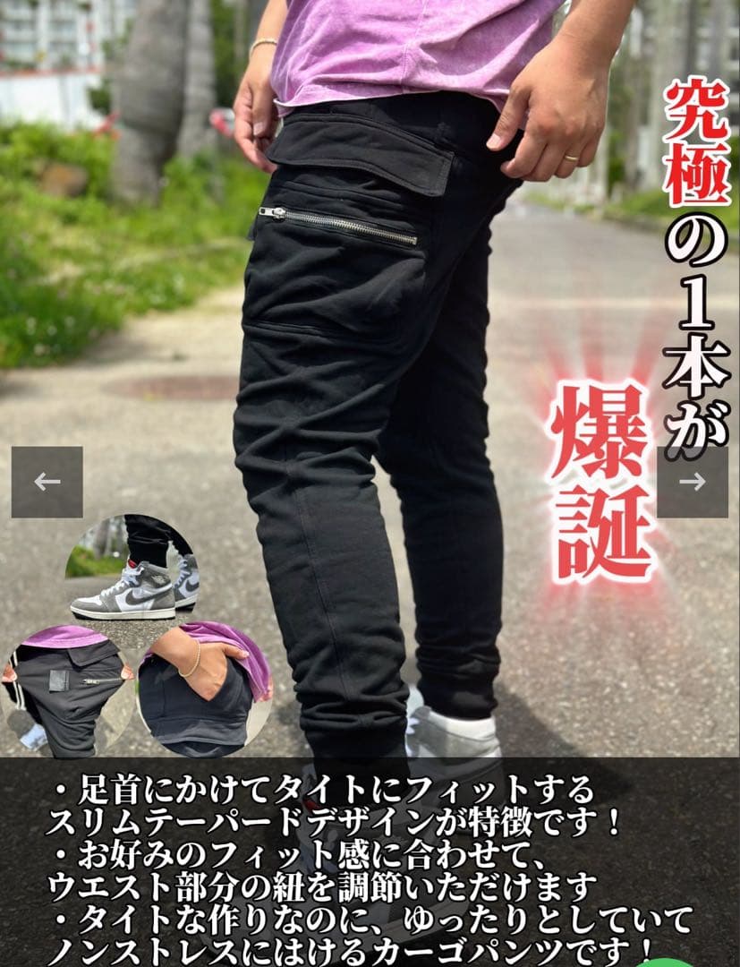 『La mer surf スリムフィットカーゴパンツ ブラック