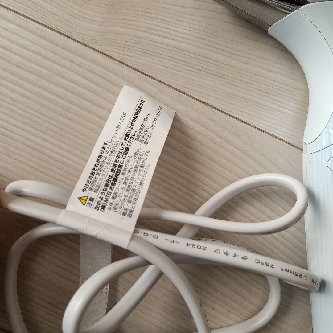 MTG ヘアドライヤー RE-AX-02A