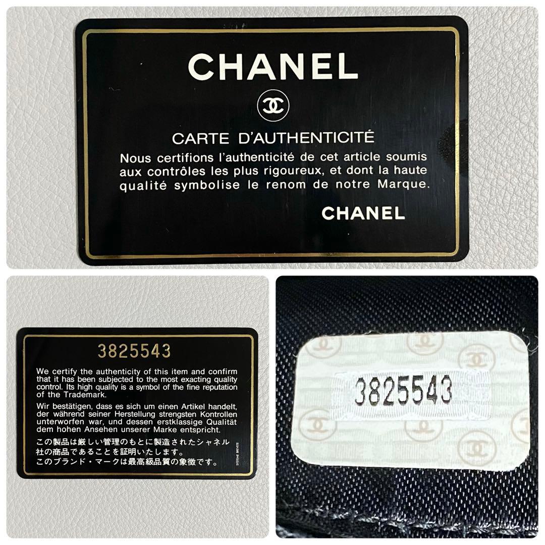 CHANEL / マトラッセ ウエストバッグ ラムスキン
