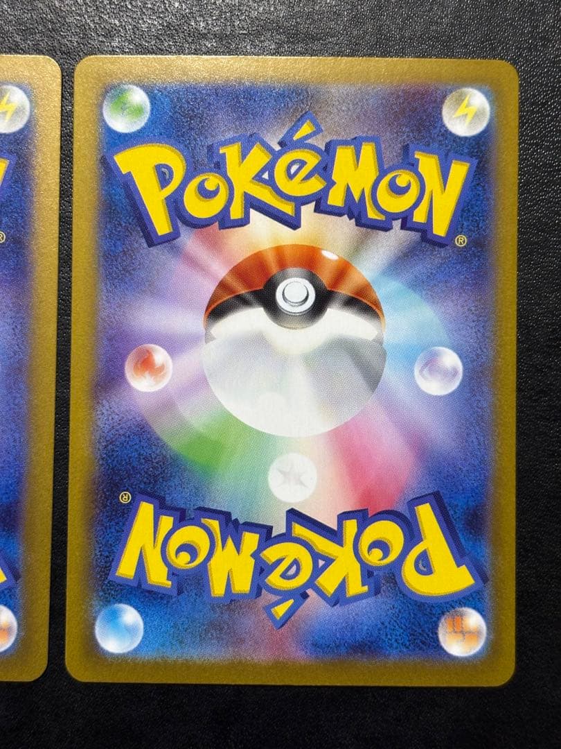 ポケモンカード　サーナイトex SAR メガサーナイトex SAR 2枚セット