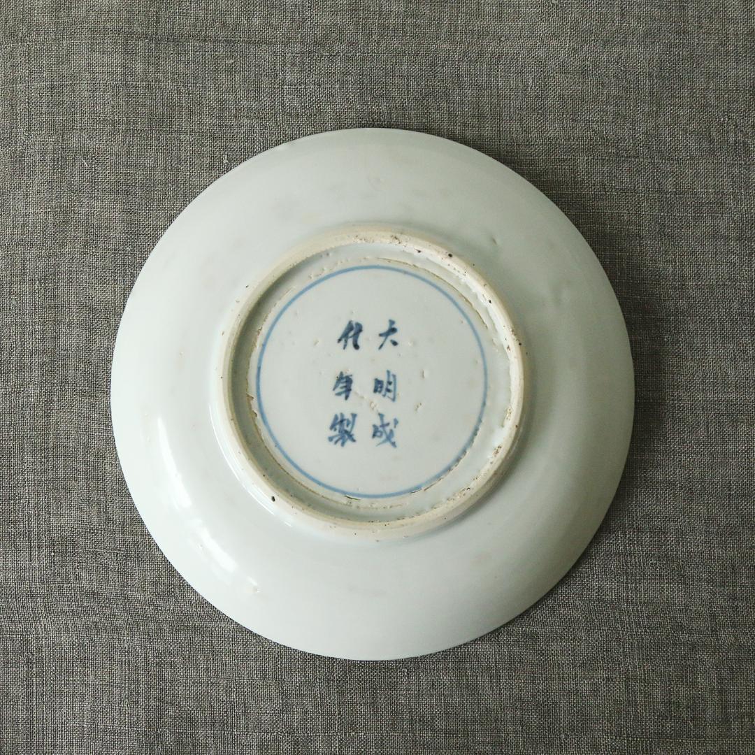中国　大明成化年製銘　白南京　染付皿　古伊万里