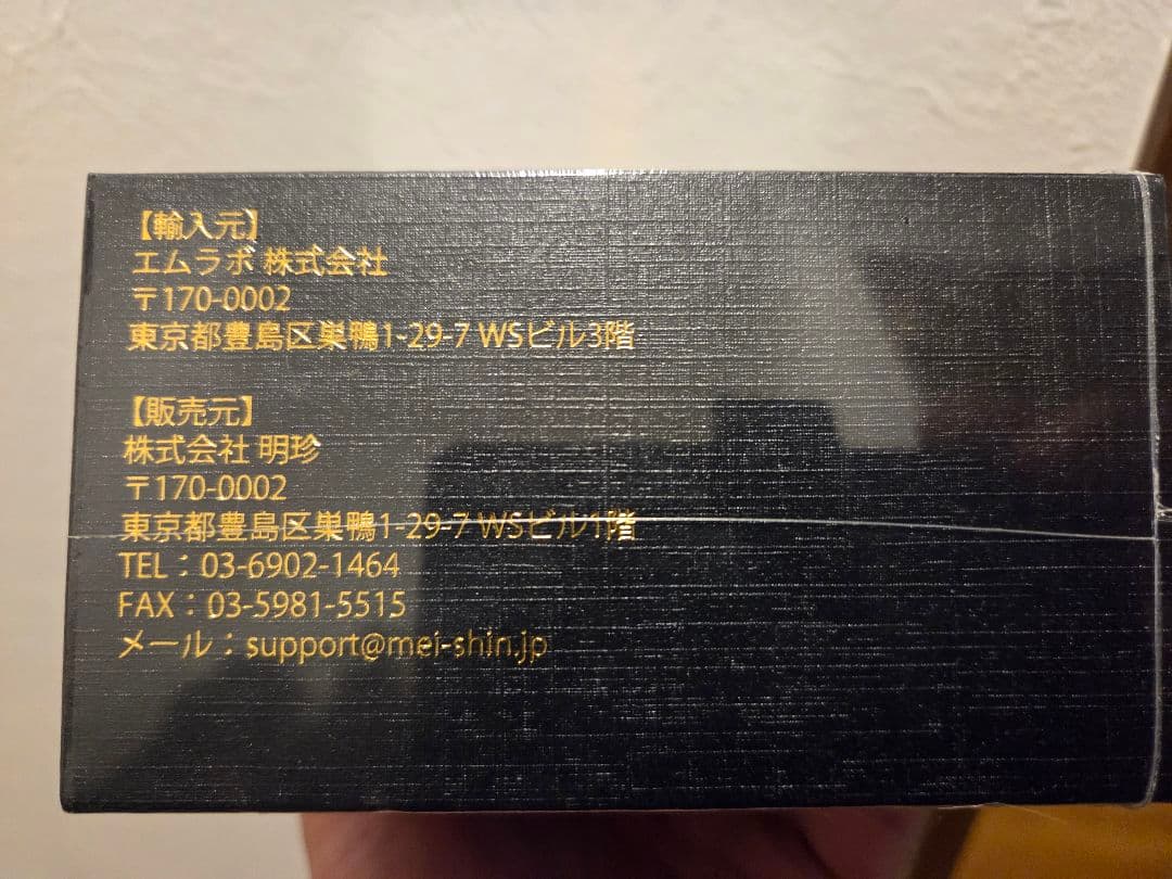 エムラボ mlabs MSP05 CUBIC モバイルスマートプロジェクター