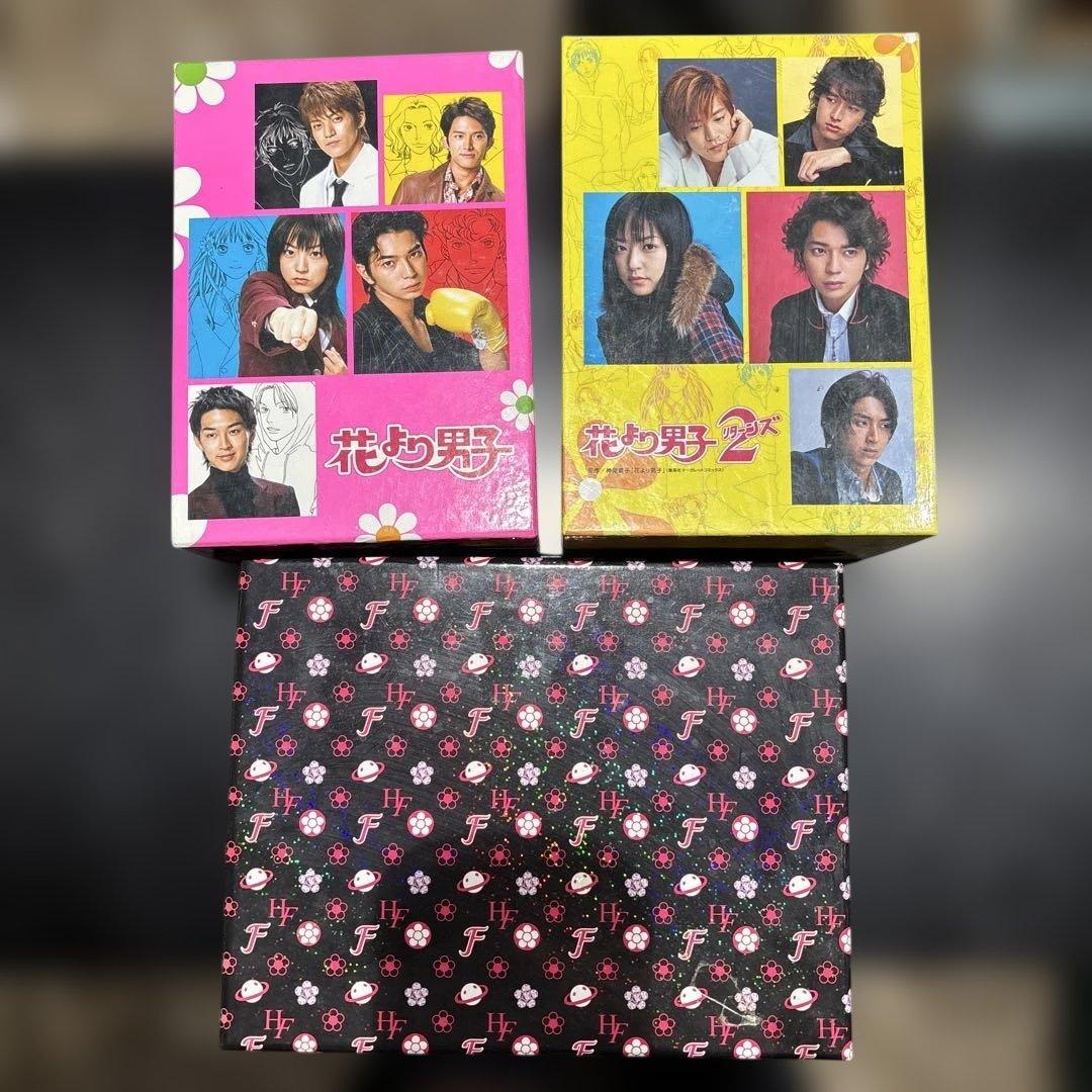 花より男子　花より男子２　花より団子F