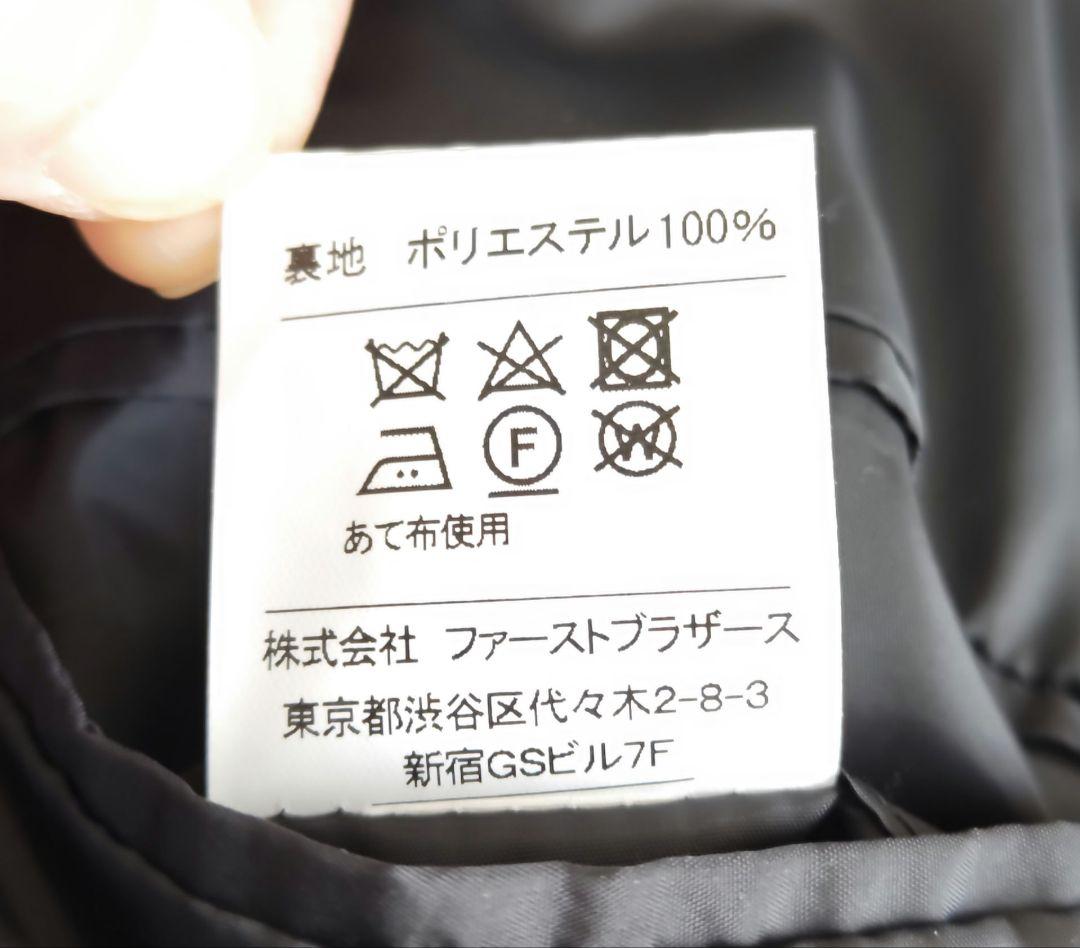 杉並学院高校 ダッフルコート 11号