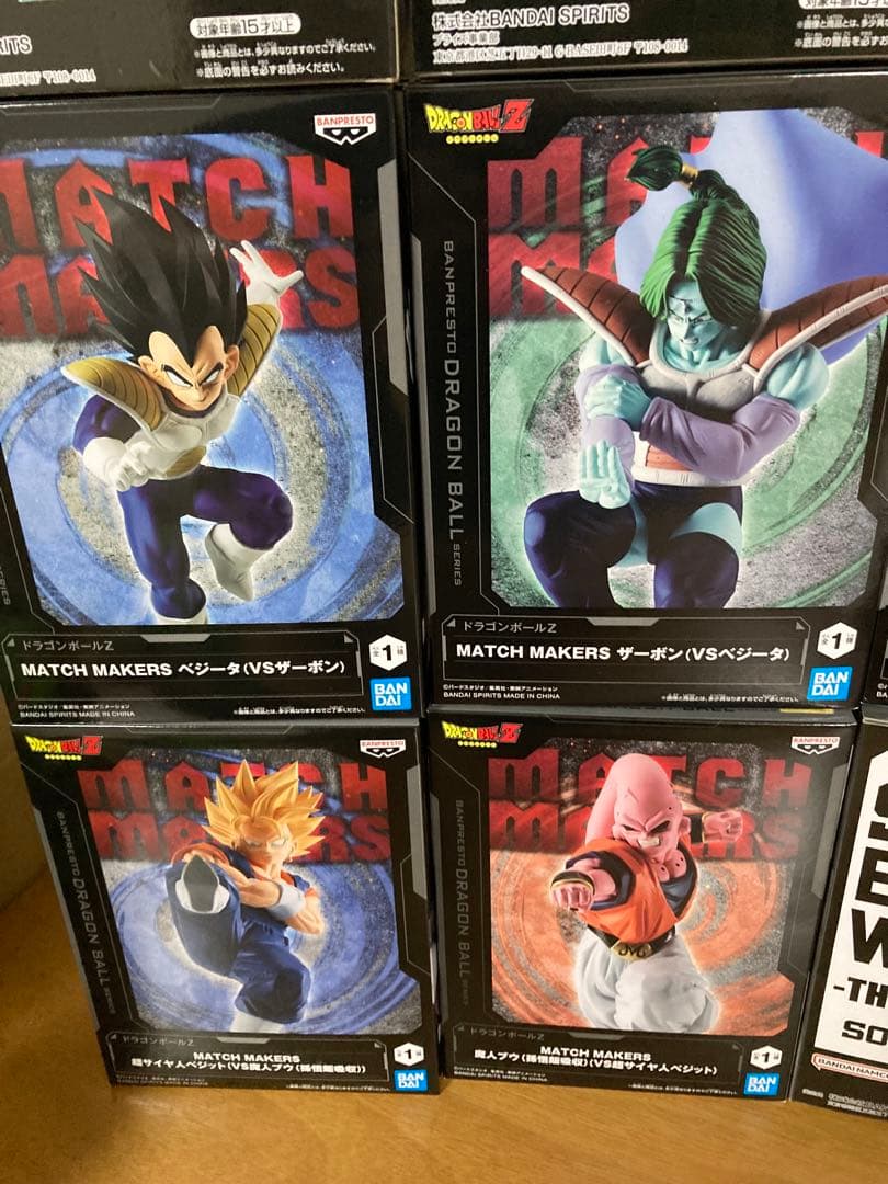 【新品・未開封】孫悟飯　バーダック　亀仙人　フリーザ　ベジータ　ザーボン　ブウ