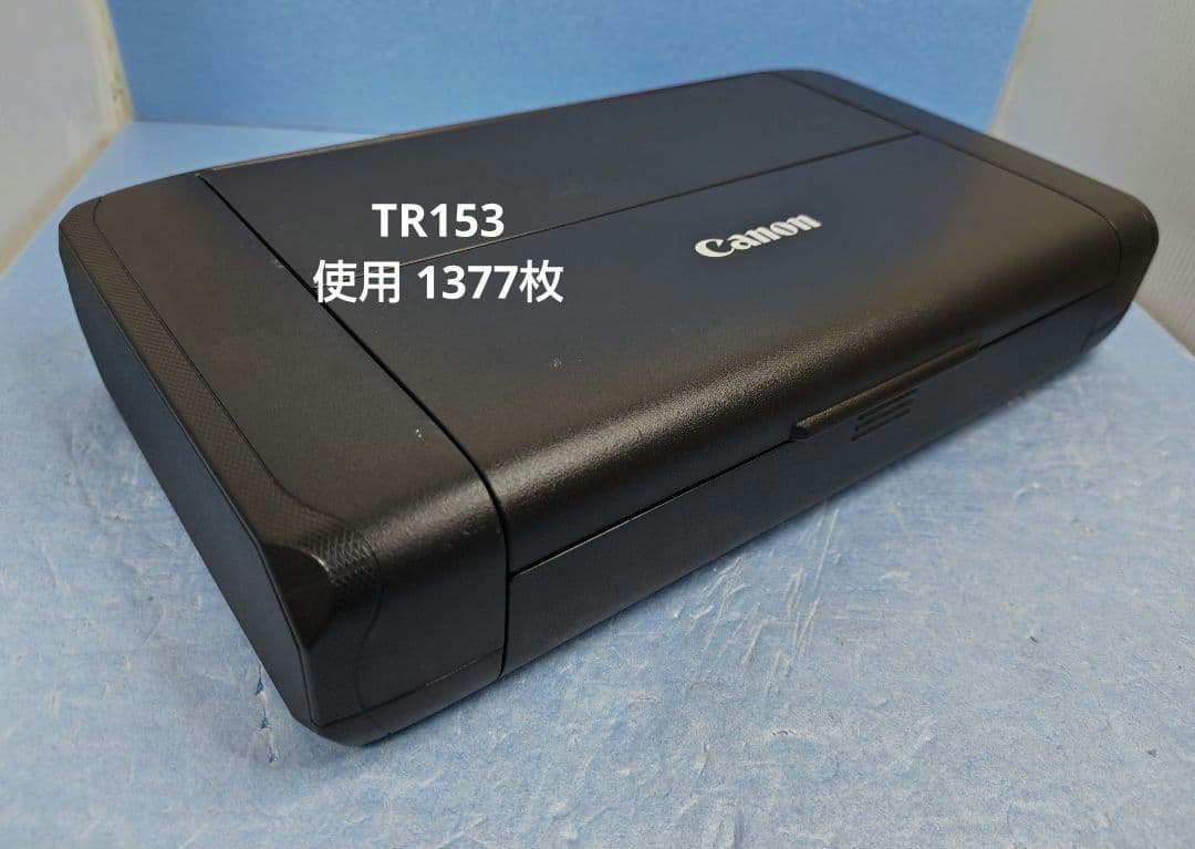 Canon TR153 モバイルプリンター