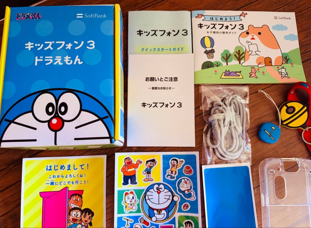 キッズフォン 3 ドラえもんセット