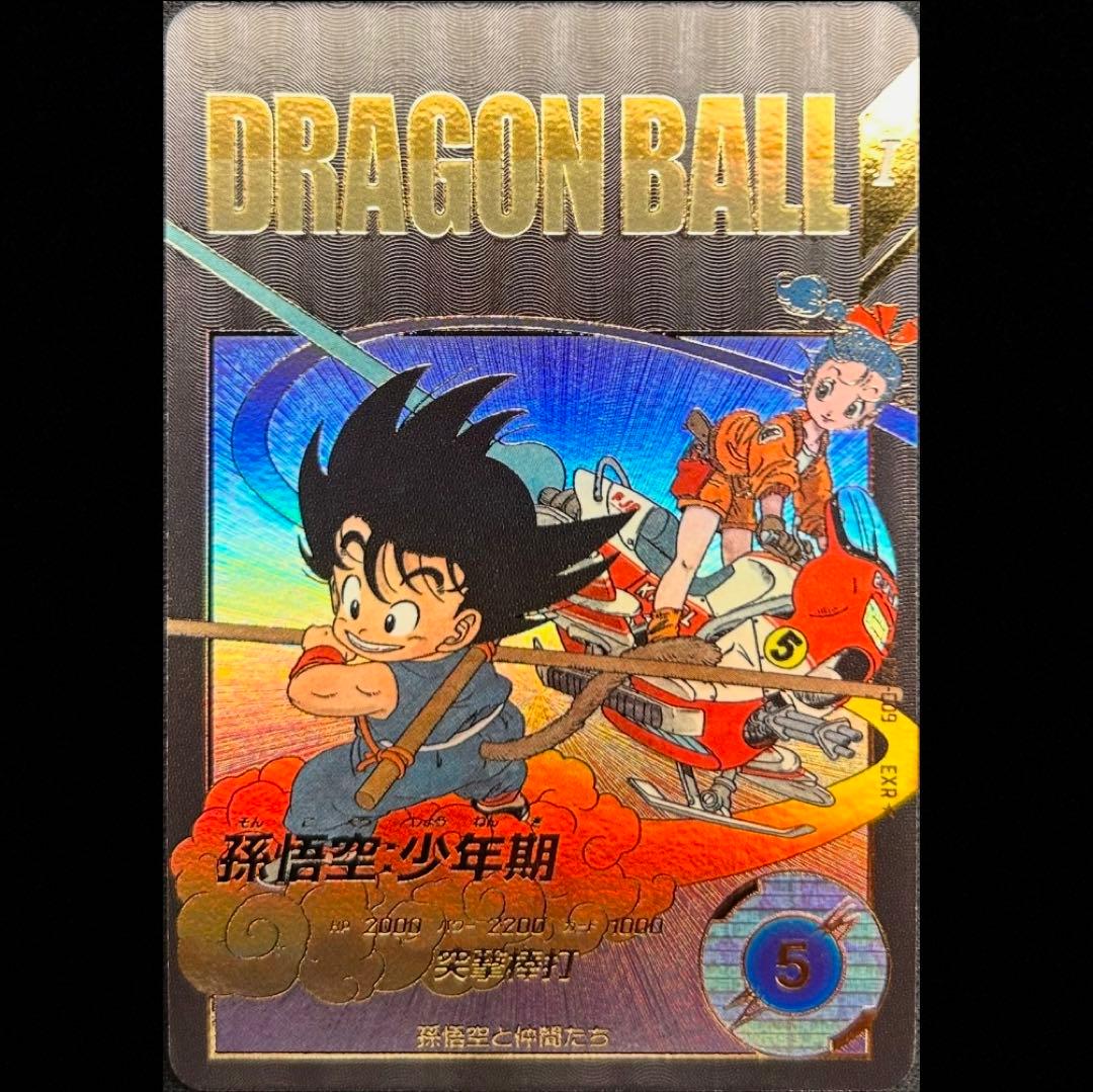 dbsdv ex2-009 孫悟空 少年期 パラレル