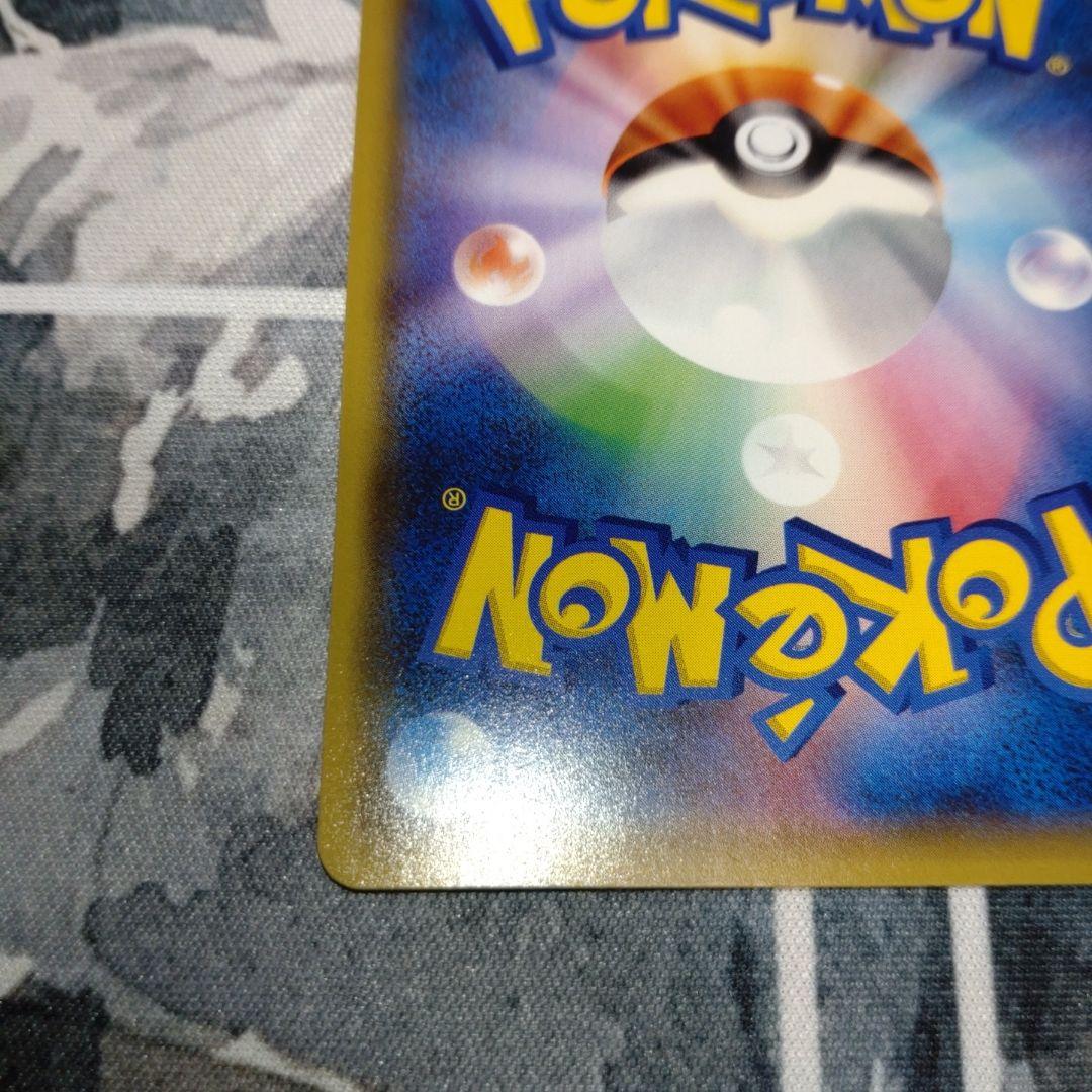 ブラッキーGX SR SM1M コレクションムーン 063/060