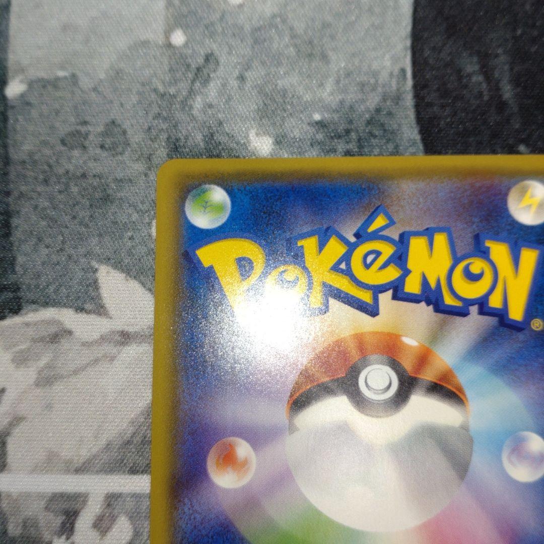 ブラッキーGX SR SM1M コレクションムーン 063/060