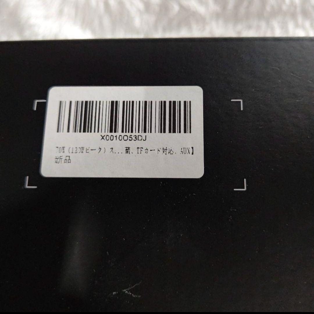外箱付き　Q3037　W-KING D10 Bluetoothスピーカー