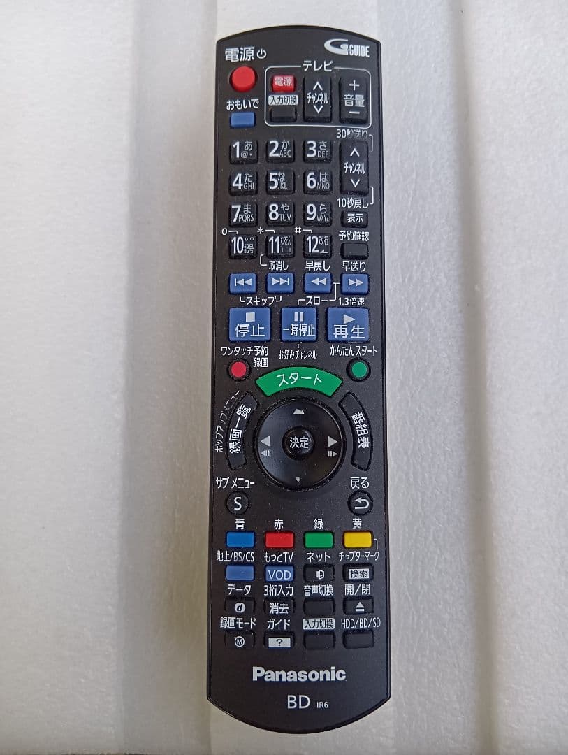 Panasonic DMR-BWT550 Blu-rayレコーダー　DIGA