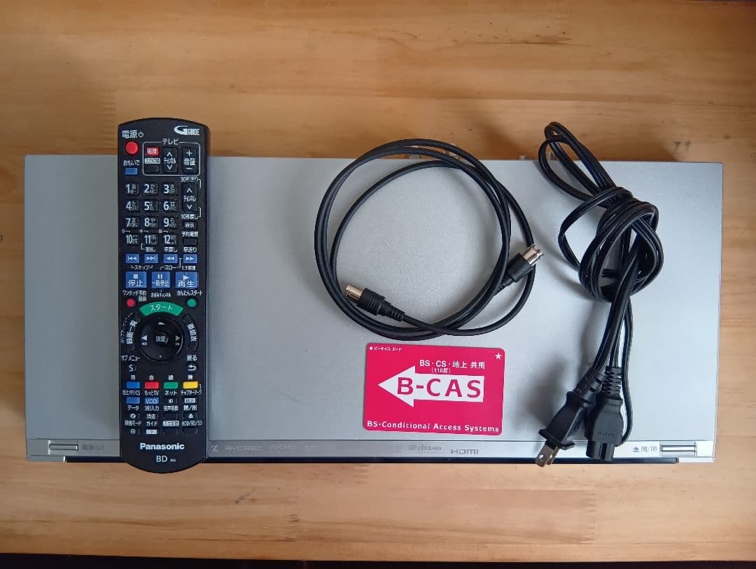 Panasonic DMR-BWT550 Blu-rayレコーダー　DIGA