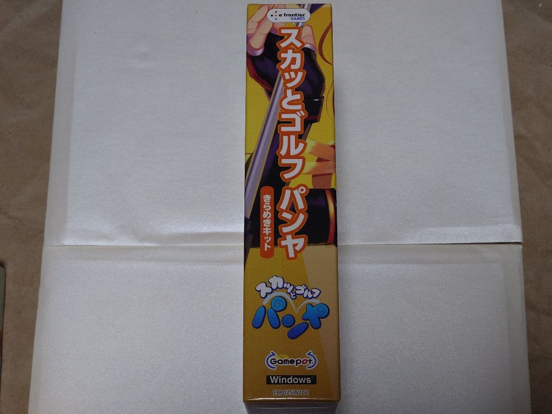 スカッとゴルフ　パンヤ　きらめきキット　開封品